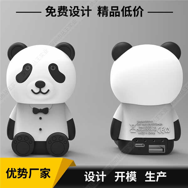 个性吉祥物91视频污污APP定制