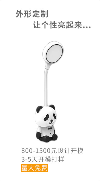 礼品灯具定制、创意灯具定制、个性灯具定制、灯具定制厂家、灯具定制工厂、灯具定制生产商